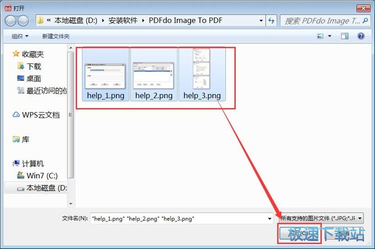图片转PDF教程