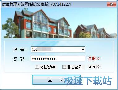 注册账号教程