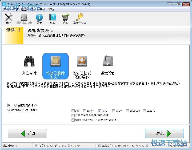 绘图被删文档教程