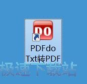 TXT转PDF教程