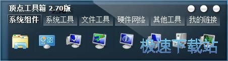 系统垃圾清理教程
