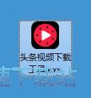 下载视频教程