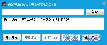 下载视频教程