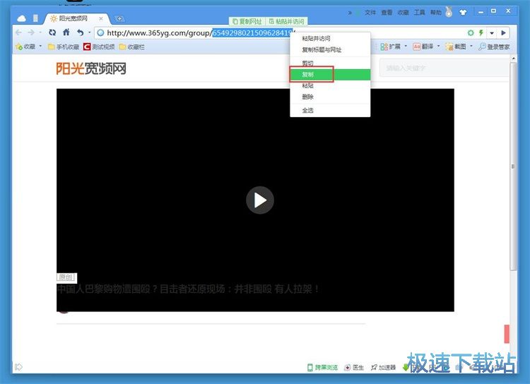 下载视频教程