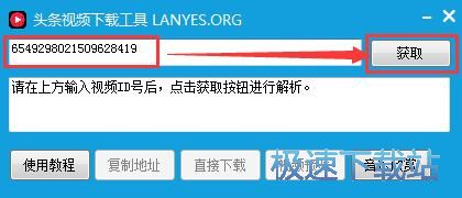 下载视频教程