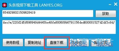 下载视频教程