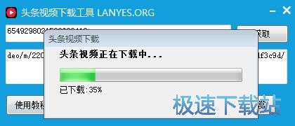 下载视频教程