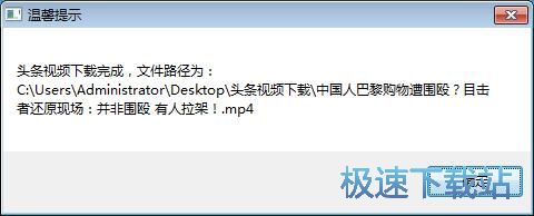 下载视频教程
