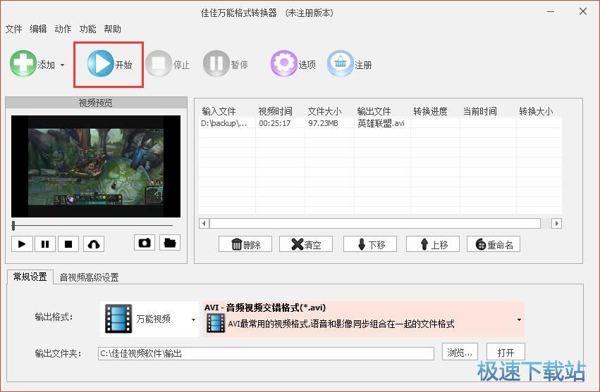 MP4转MKV教程