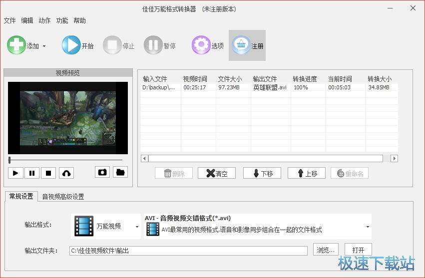 MP4转MKV教程