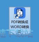 PDF转Word教程