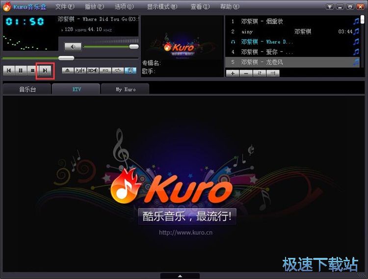 播放本地音乐教程