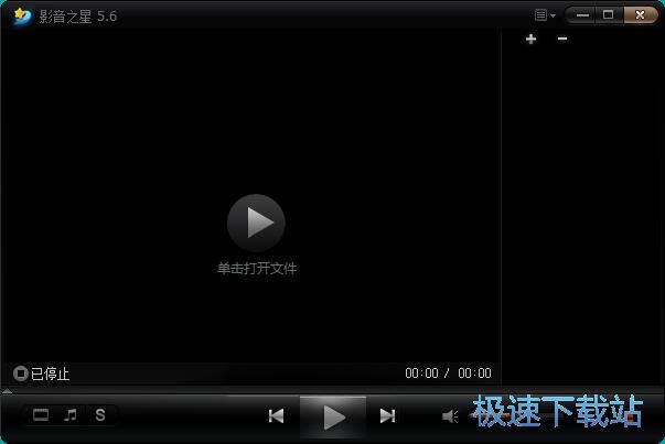 播放本地视频教程