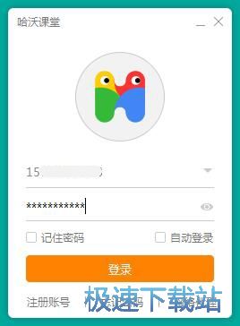 注册账号教程