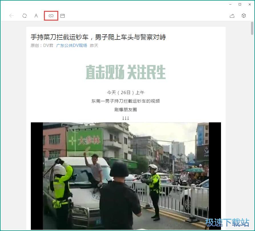 视频下载教程
