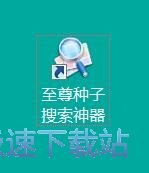 搜索在线资源教程