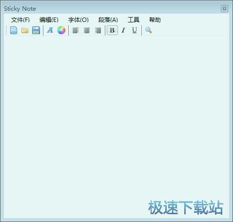 替换文本教程