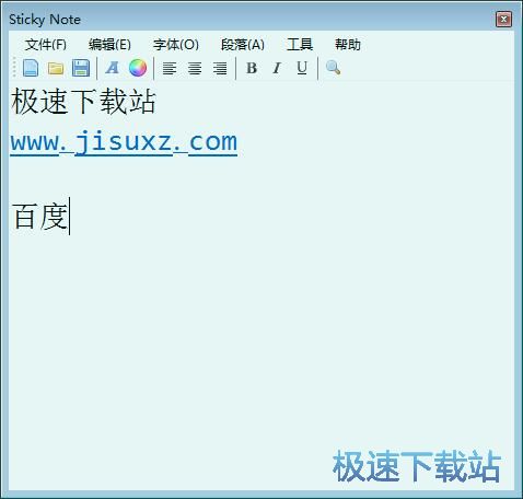替换文本教程