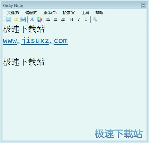 替换文本教程