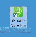 iPhone优化加速教程