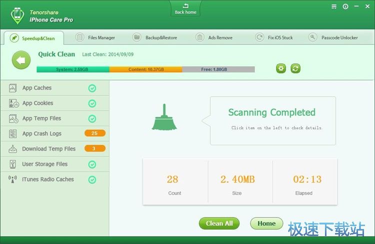 iPhone优化加速教程