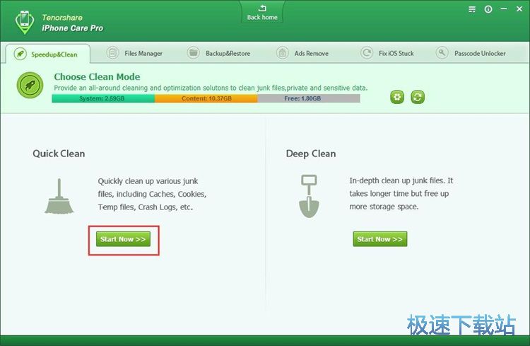 iPhone优化加速教程