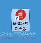 自选股添加教程