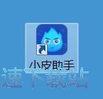 注册账号教程