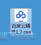 搜索下载百度网盘资源教程