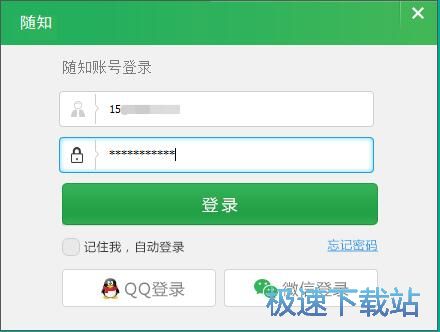 注册账号教程