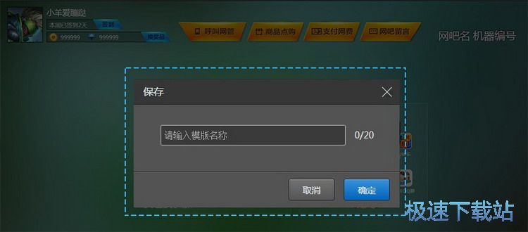 云平台基本操作