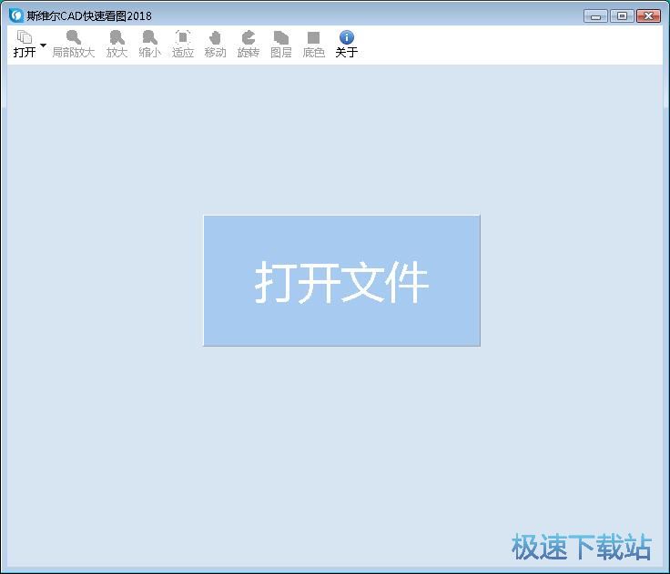 查看CAD图纸教程