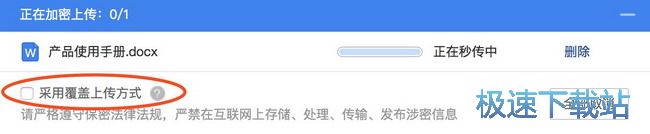 文件操作