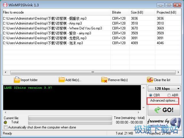 压缩MP3教程