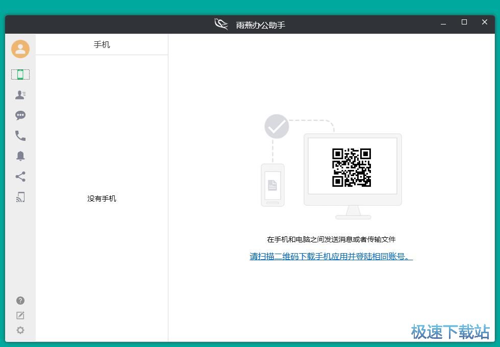 修改文件保存路径教程