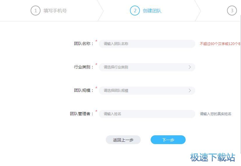 注册账号教程