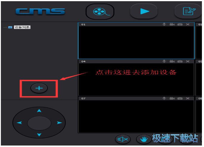 安装使用教程