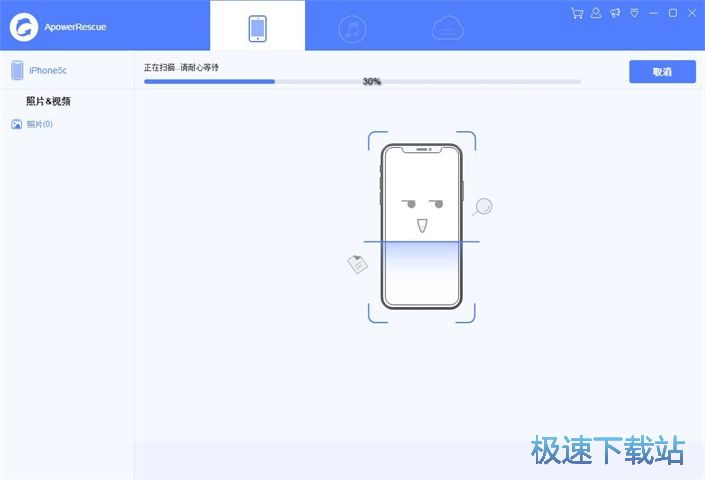 手机照片恢复教程