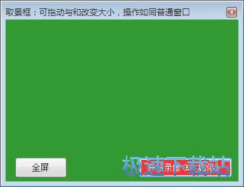 录制GIF动图教程