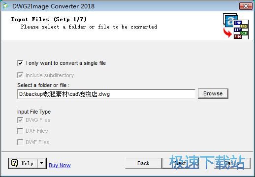 DWG转JPG教程