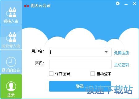 注册账号教程