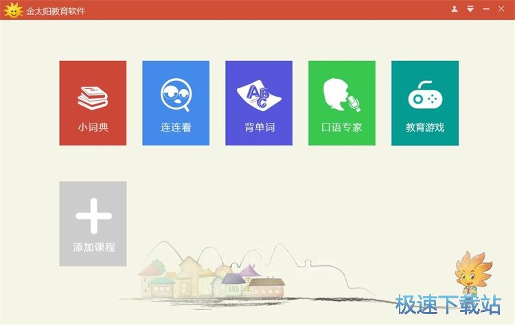 注册账号教程