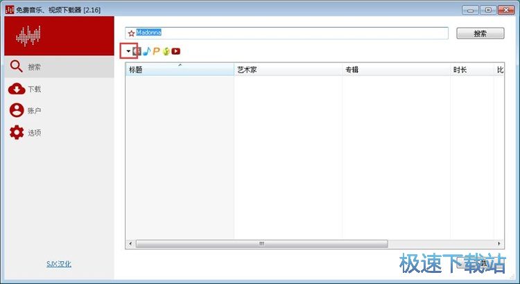 下载在线音乐教程