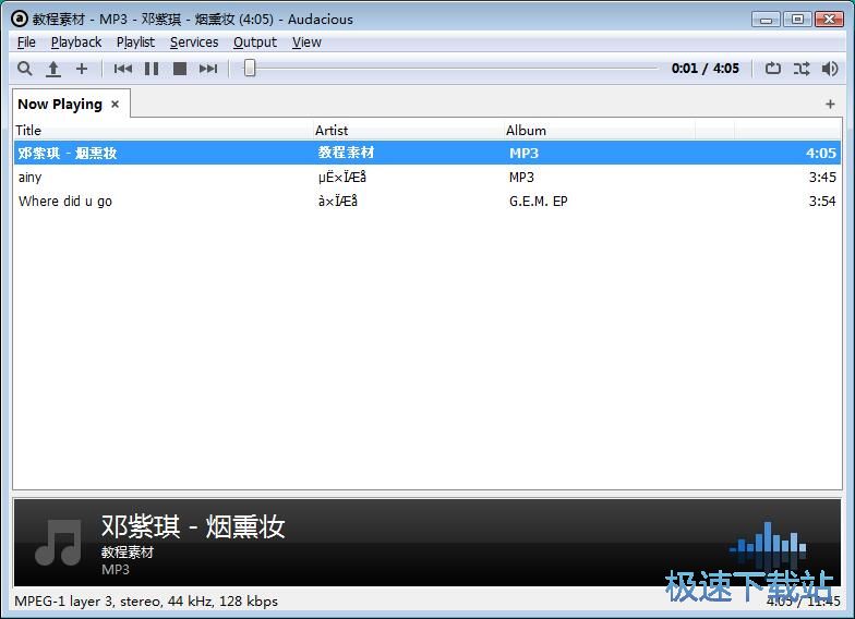 播放MP3音乐教程