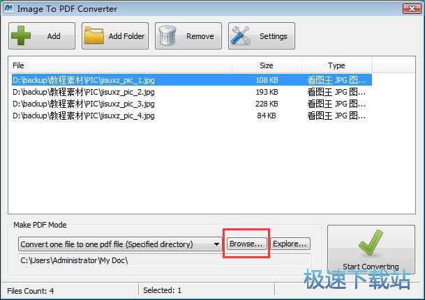 JPG转PDF教程