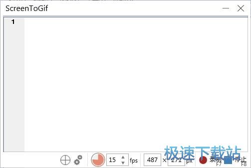 录制屏幕动图教程