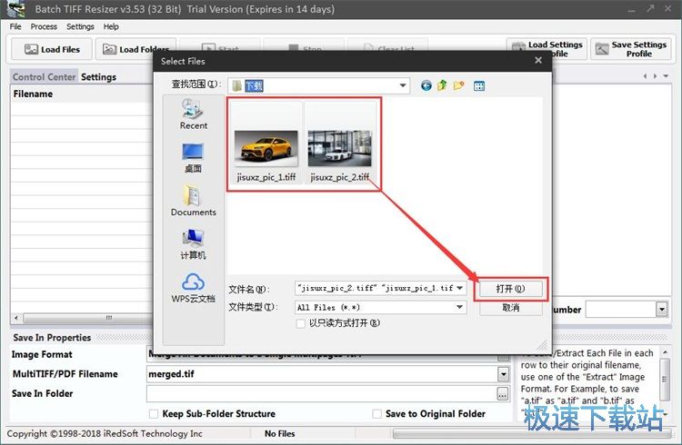 TIFF转BMP教程