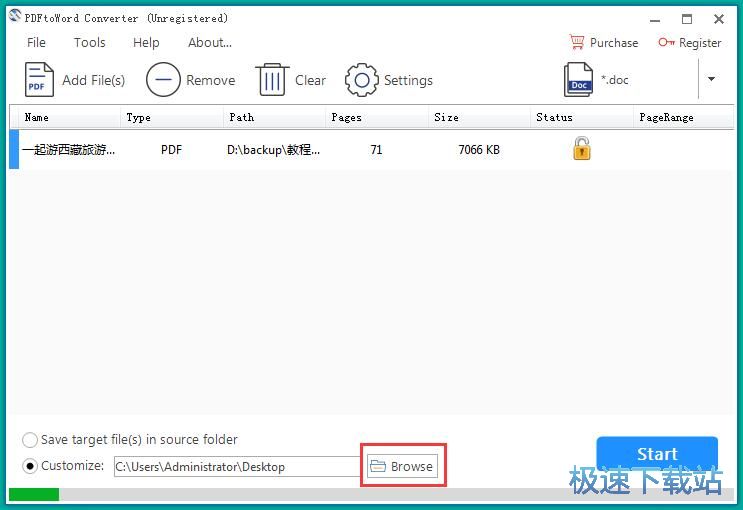 PDF转Word教程