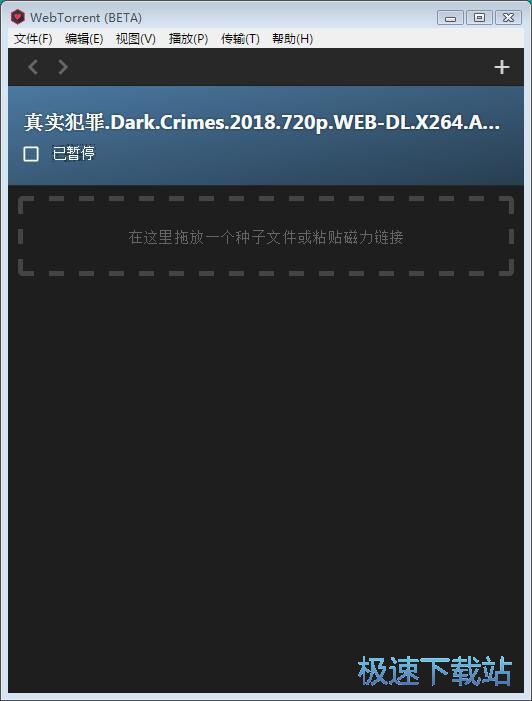 下载BT视频教程