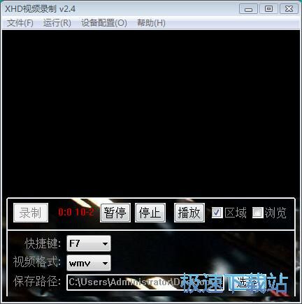 录制屏幕视频教程